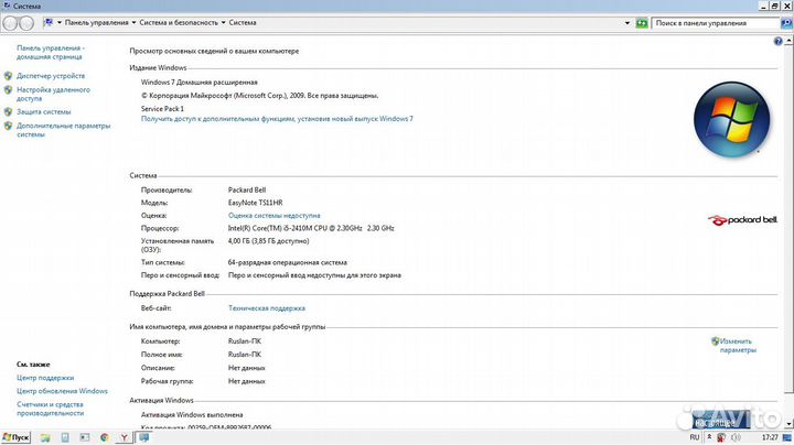 Ноутбук Packard Bell EasyNote ts11hr