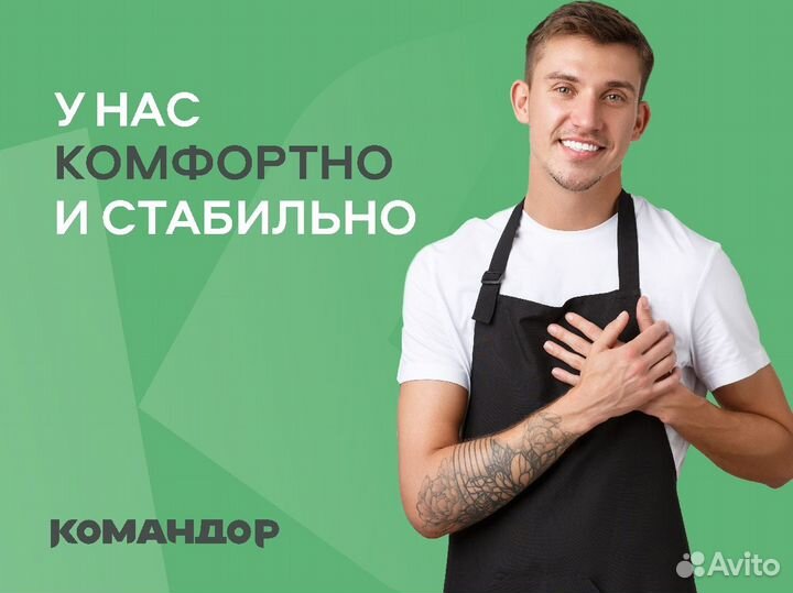 Продавец-кассир (г. Дивногорск)