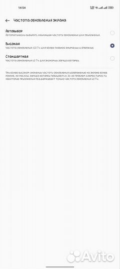 realme 8i, 4/64 ГБ