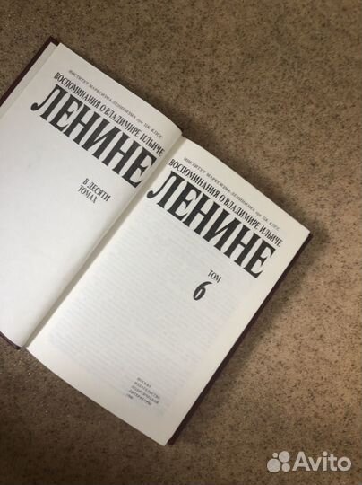 Воспоминания О владимире ильиче ленине