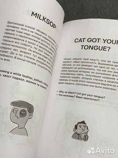 Интересные книги по английскому языку