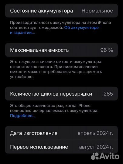 iPhone 15 Pro, 128 ГБ