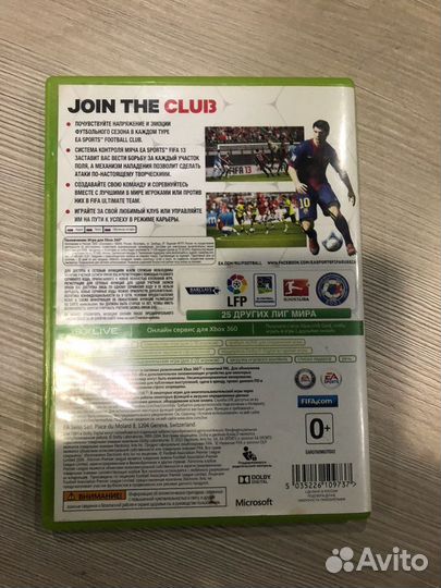 Fifa 13 для X-Box 360