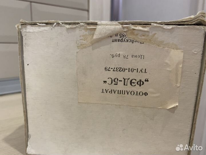 Фотоаппарат фэд 5с СССР