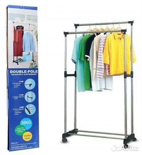 Вешалка напольная double pole