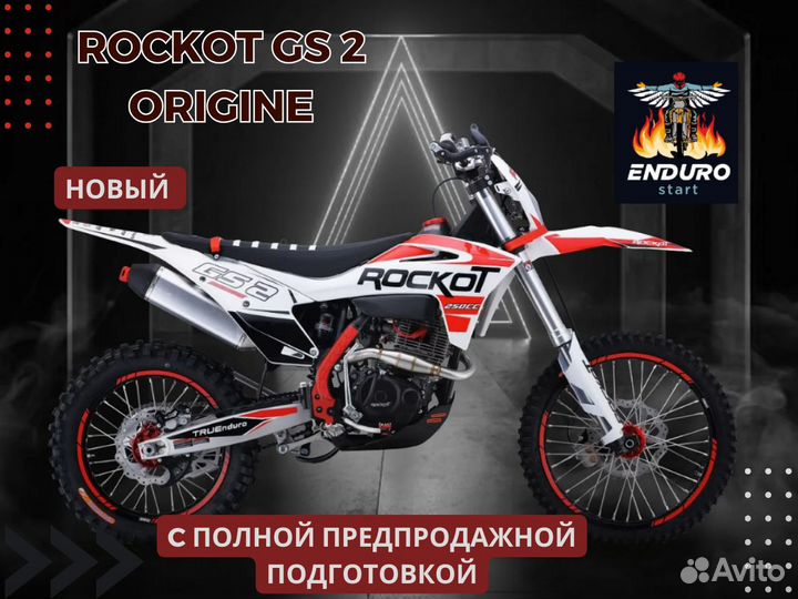 Новый Мотоцикл Эндуро Rockot GS 2 PR 250