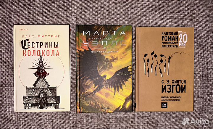 Современные книги