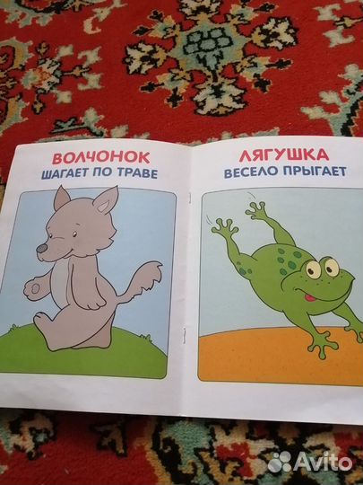 Книги для малышей
