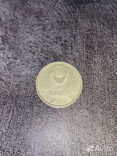 Юбилейные монеты СССР