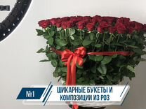Букет 101 роза Доставка цветы розы 75 51 25 15