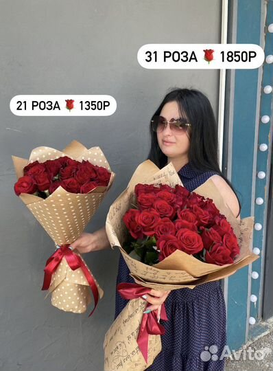 Розы цветы букеты Доставка Анапа