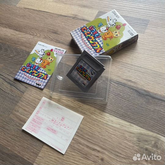 Itsudemo Nyan to Wonderful GB (1998 год, Япония)