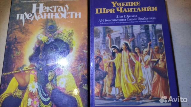 Книги Бхагавад-Гита