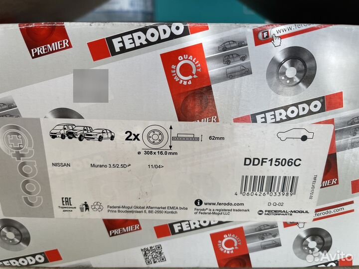 Тормозные диски Nissan Murano