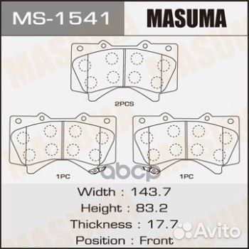 Колодки тормозные дисковые MS-1541 Masuma