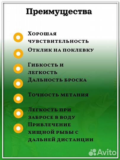 Удилище спин. Maximus butcher-X 24L 2,4m 3-15g