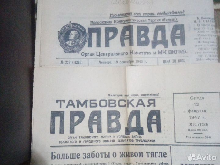 Антикварные книги