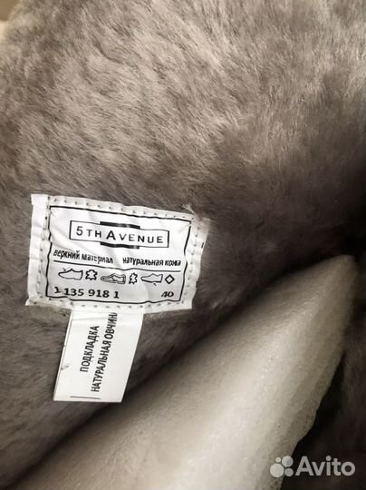 Зимняя обувь