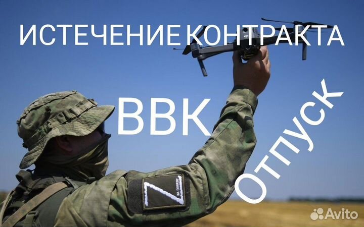 Военный юрист тверь