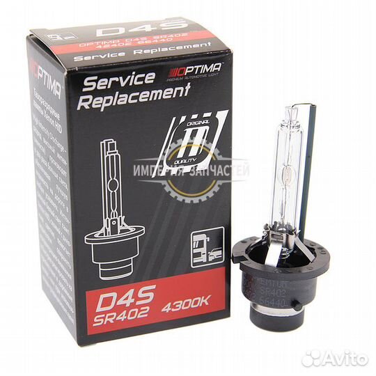 Лампа ксеноновая D4S 4300K optima