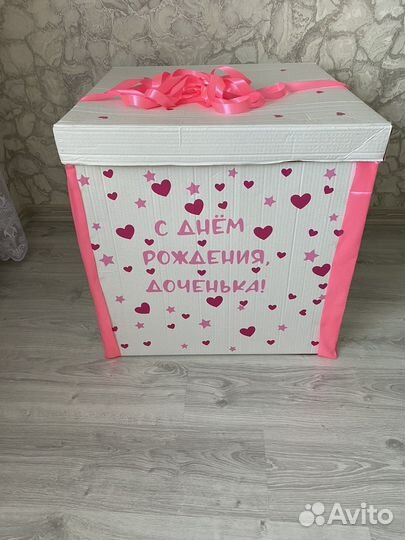 Коробка подарочная для шаров