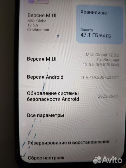 Xiaomi Redmi 9, 4/64 ГБ