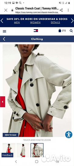 Tommy Hilfiger тренч