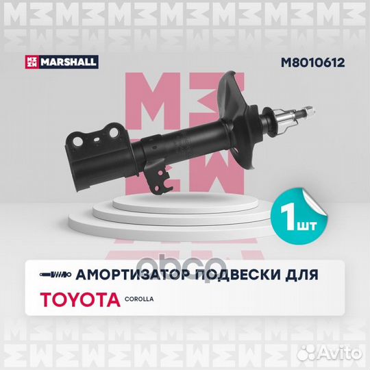 Амортизатор Toyota Corolla IX (E120) 00