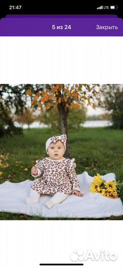 Платье боди для девочки 62 68