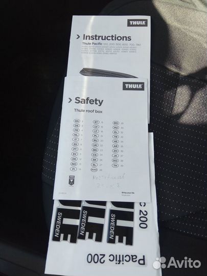 Автобокс Thule Pacific 200