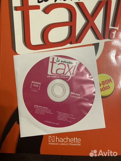 Учебник по французскому языку La nouveau Taxi A1