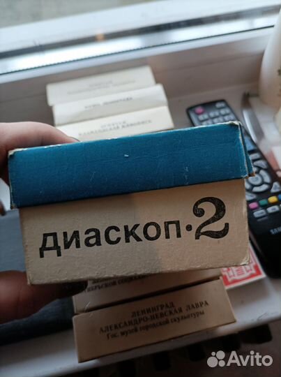 Диаскоп