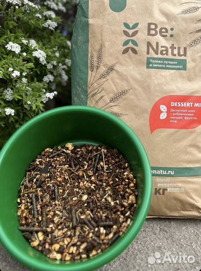 Мюсли для лошади, подкормки, уходовые средства