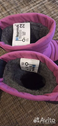 Валенки детские 22 размер