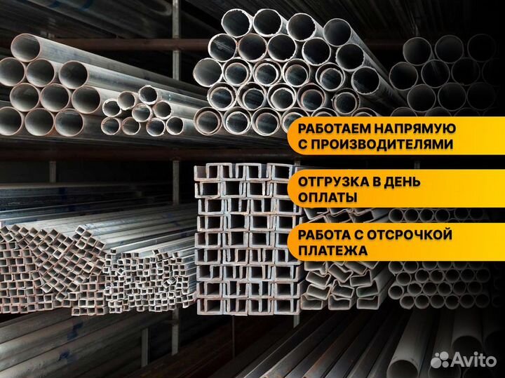 Балка бу большой опт Металлопрокат