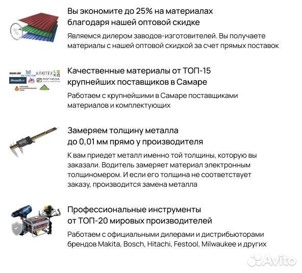 Веранда на дачу за 7-14 дней