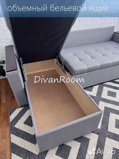 Диван раскладной