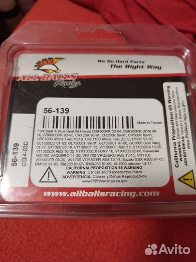 Комплект сальников и пыльников 56-139