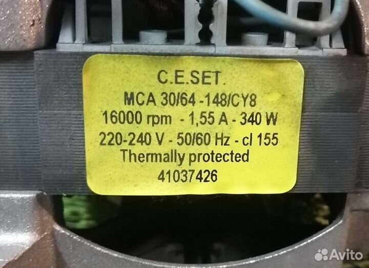 Двигатель Candy MCA 30/64-148/CY8