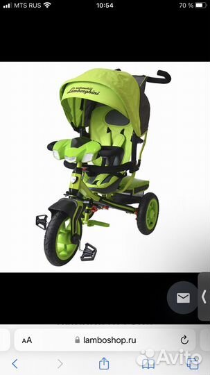 Детский трехколесный велосипед Ламборджини Эгоист