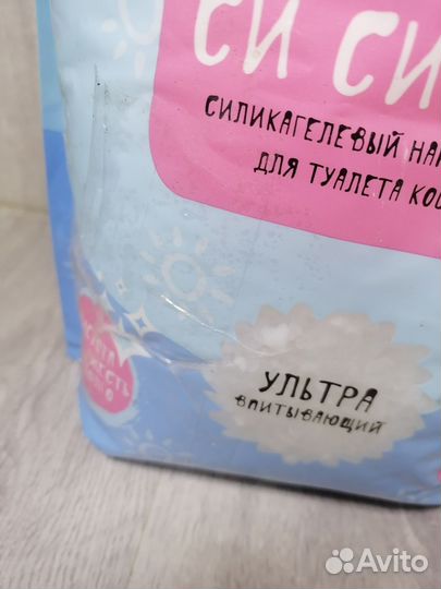 Наполнитель