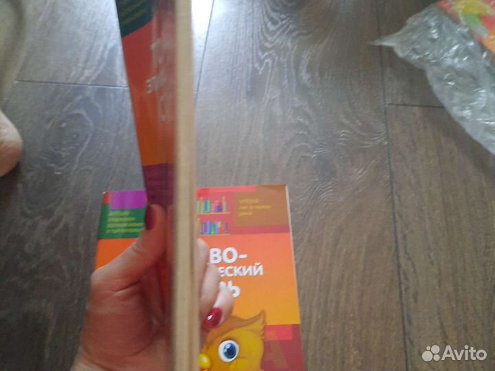 Толково-этимологический словарь