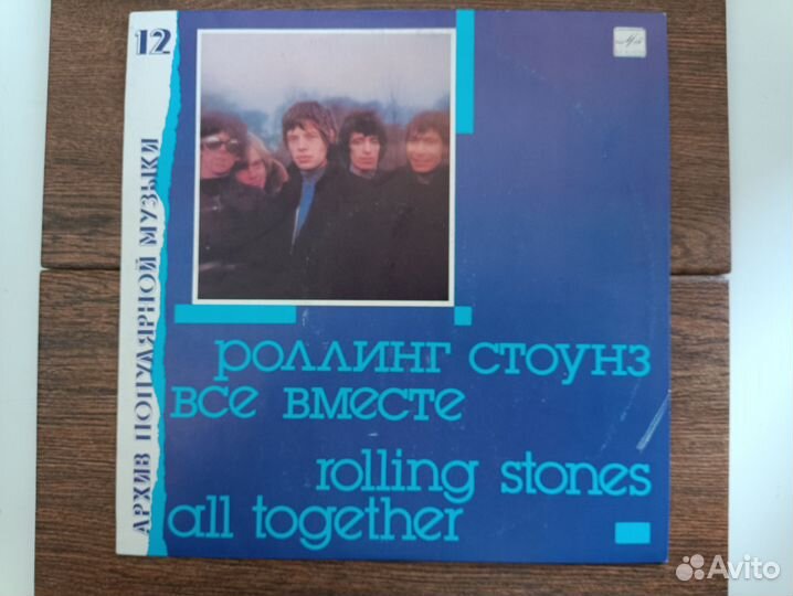 Роллинг Стоунз. Виниловые пластинки