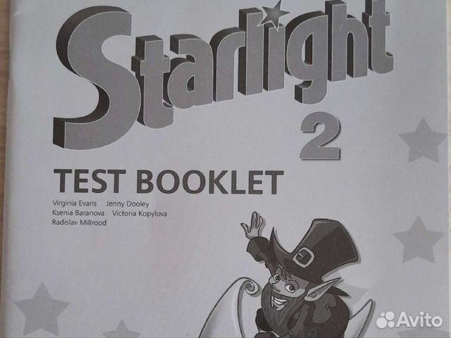 Тест по англ.языку, 2кл, Test booklet