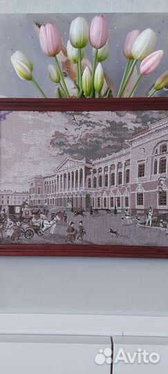 Картина гобелен винтаж СССР