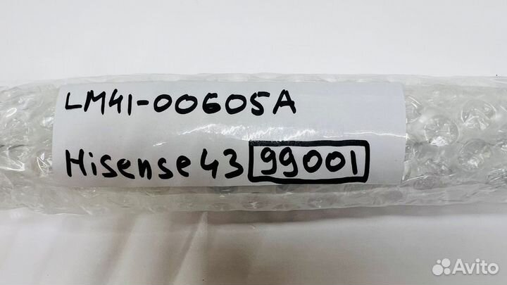 Подсветка L2 E25 XAM S10(1) R1.0 S15 150 LM41-0060