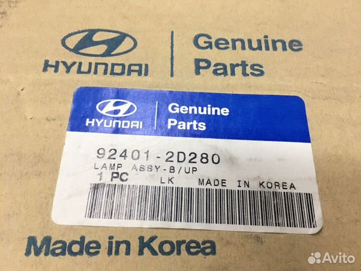 Фонарь задний правый внутренний Hyundai Elantra XD