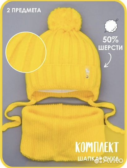 Шапка для девочки