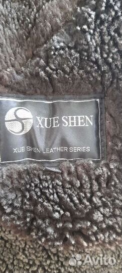 Дубленка мужская