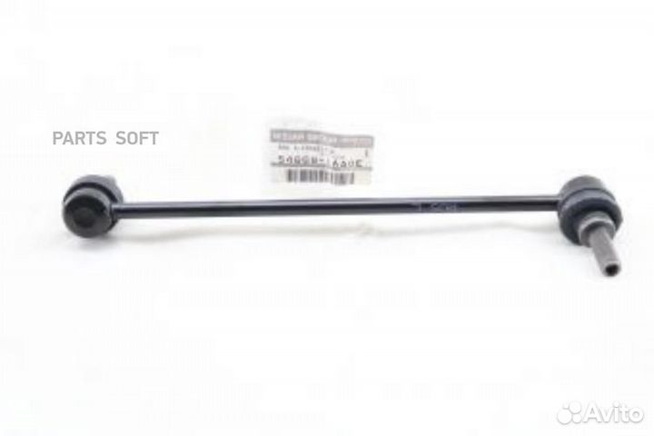 Nissan 546681AA0E 546681AA0E Тяга стабилизатоpа левая nissan Тяга стабилизатоpа левая